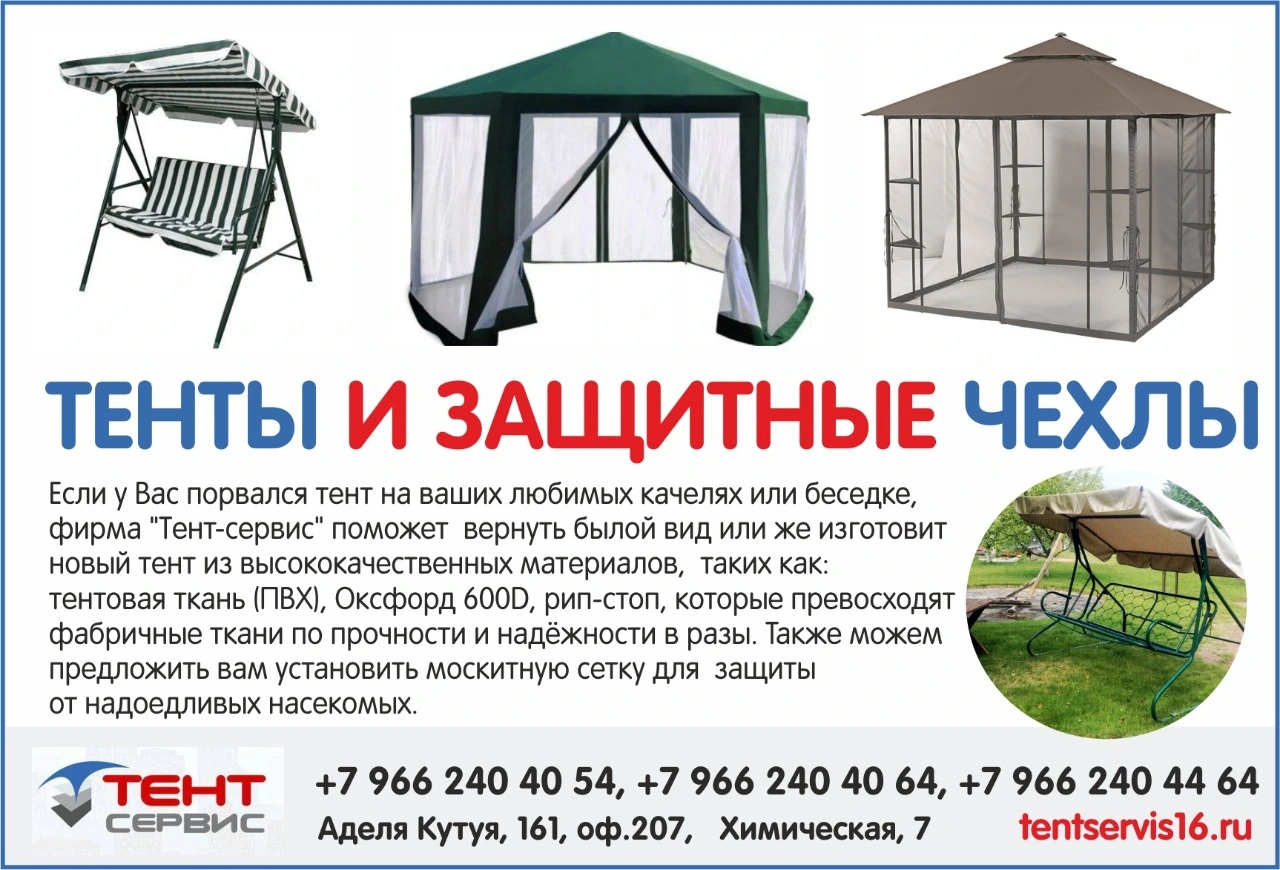 Пошив на заказ